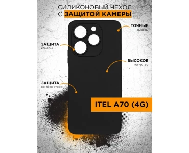 Продукт