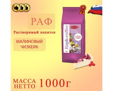 Продукт