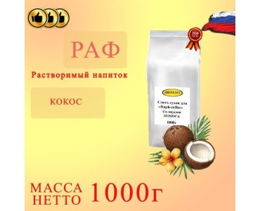 Продукт