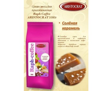 Продукт