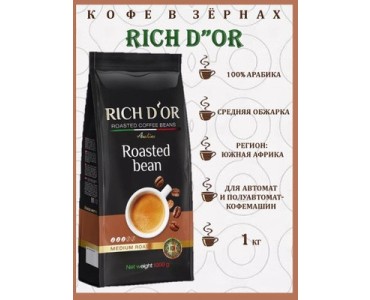 Продукт