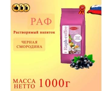 Продукт