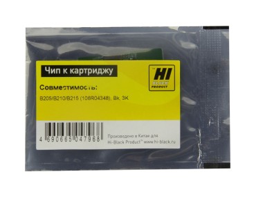 Продукт