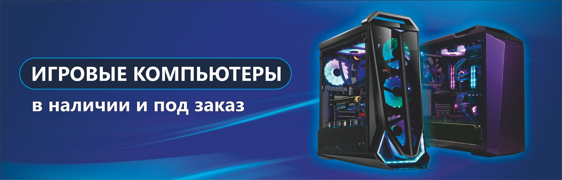 Слайд
